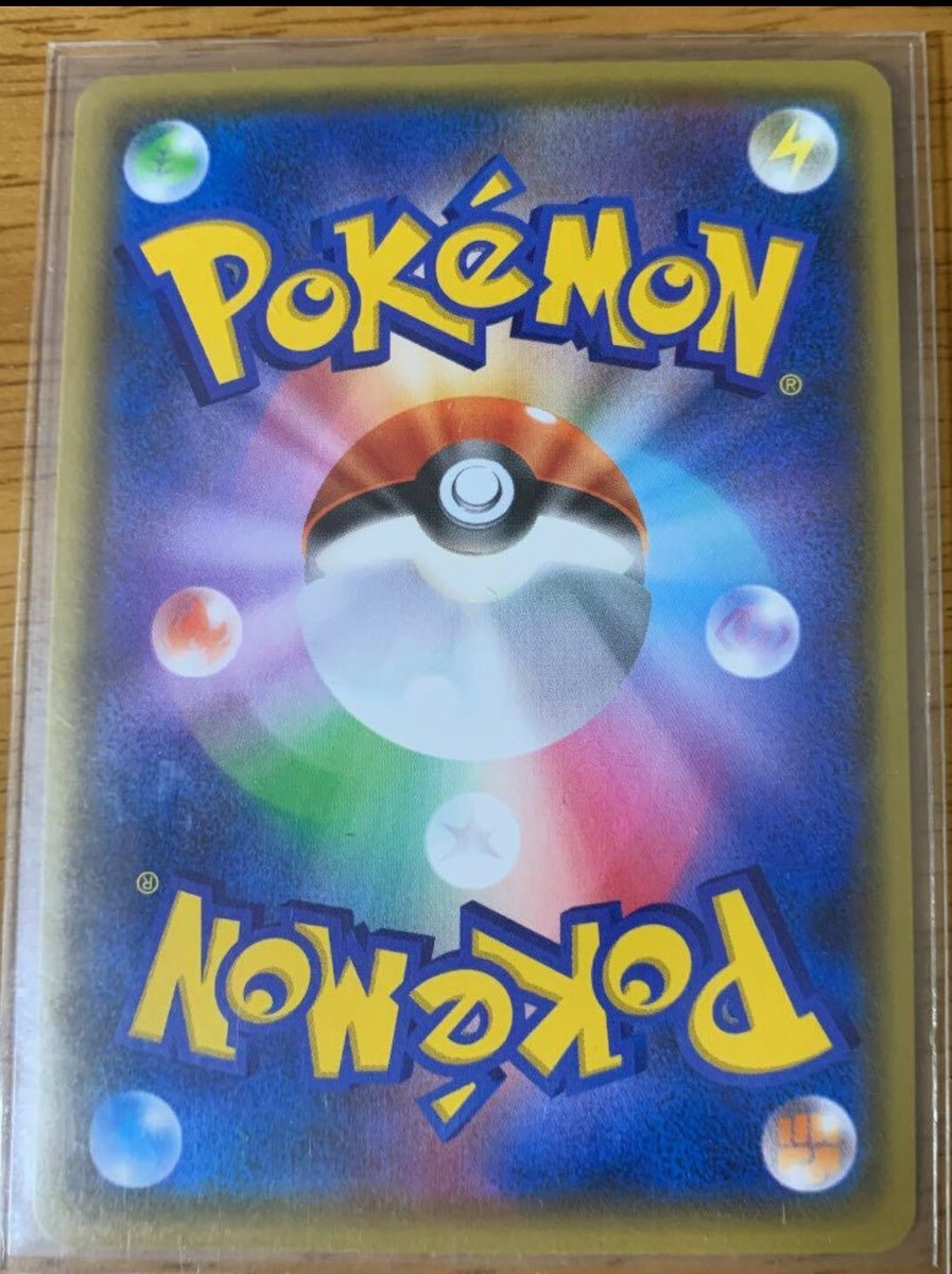 ポケモンカードVS まとめ売り【4274 対戦スタートセット30「エンブオーEX VS トゲキッスEX