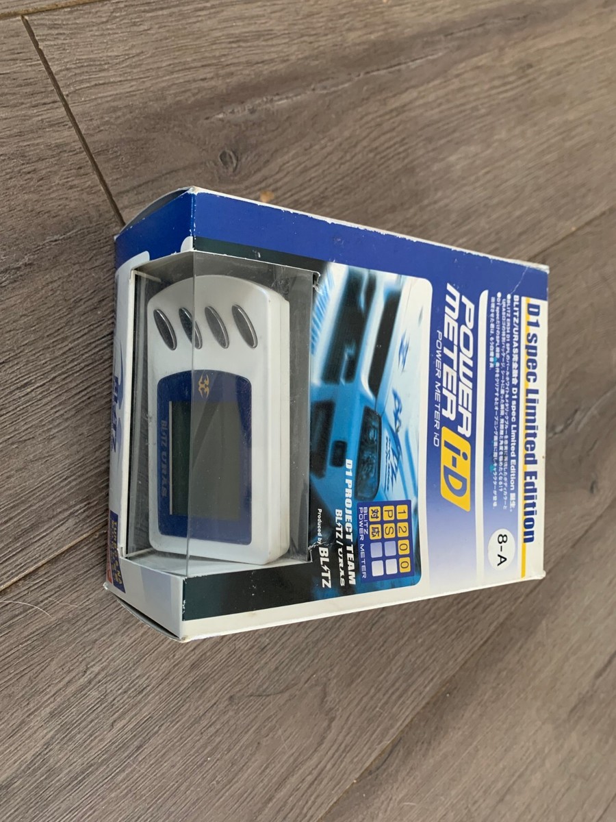 BLITZ / URAS POWER METER I-D D1 SPEC LIMITED EDITION JDM OLD STOCK