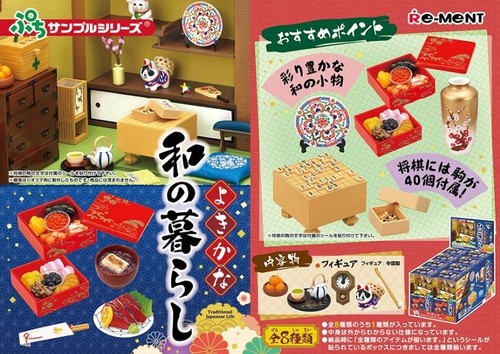 Re-Ment Miniaturas Vida Tradicional Japonesa Juego Completo de 8 Piezas Rement RARO - Imagen 4 de 14