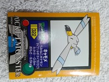 Pokemon Kids Mini Sticker Seal Japanese Nintendo Bandai B5360