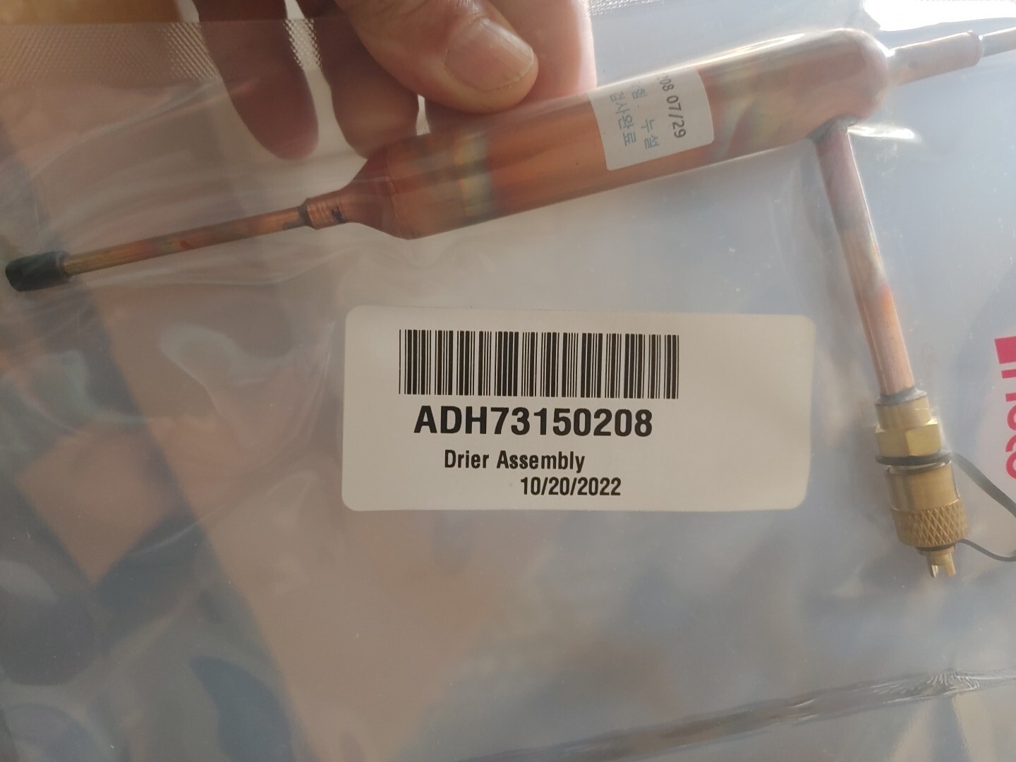 Brand New Genuine OEM ADH73150208 LG Refrigerator Filter Drier, FAST