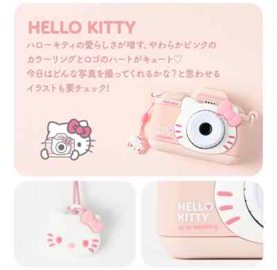 Hello Kitty Toy Digital Camera Sanrio × Pint Kids Collaboration