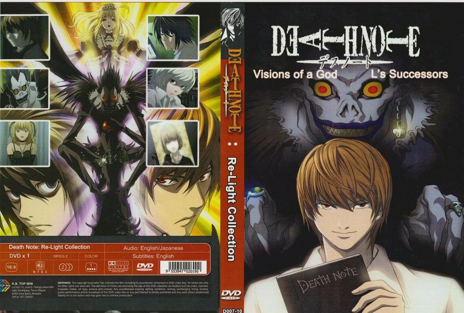  Detalhes sobre o lançamento de 'Death Note' em DVD