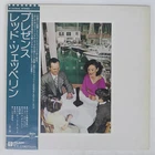 LED ZEPPELIN PRESENCE SWAN SONG P10160N Japan OBI VINYL LP