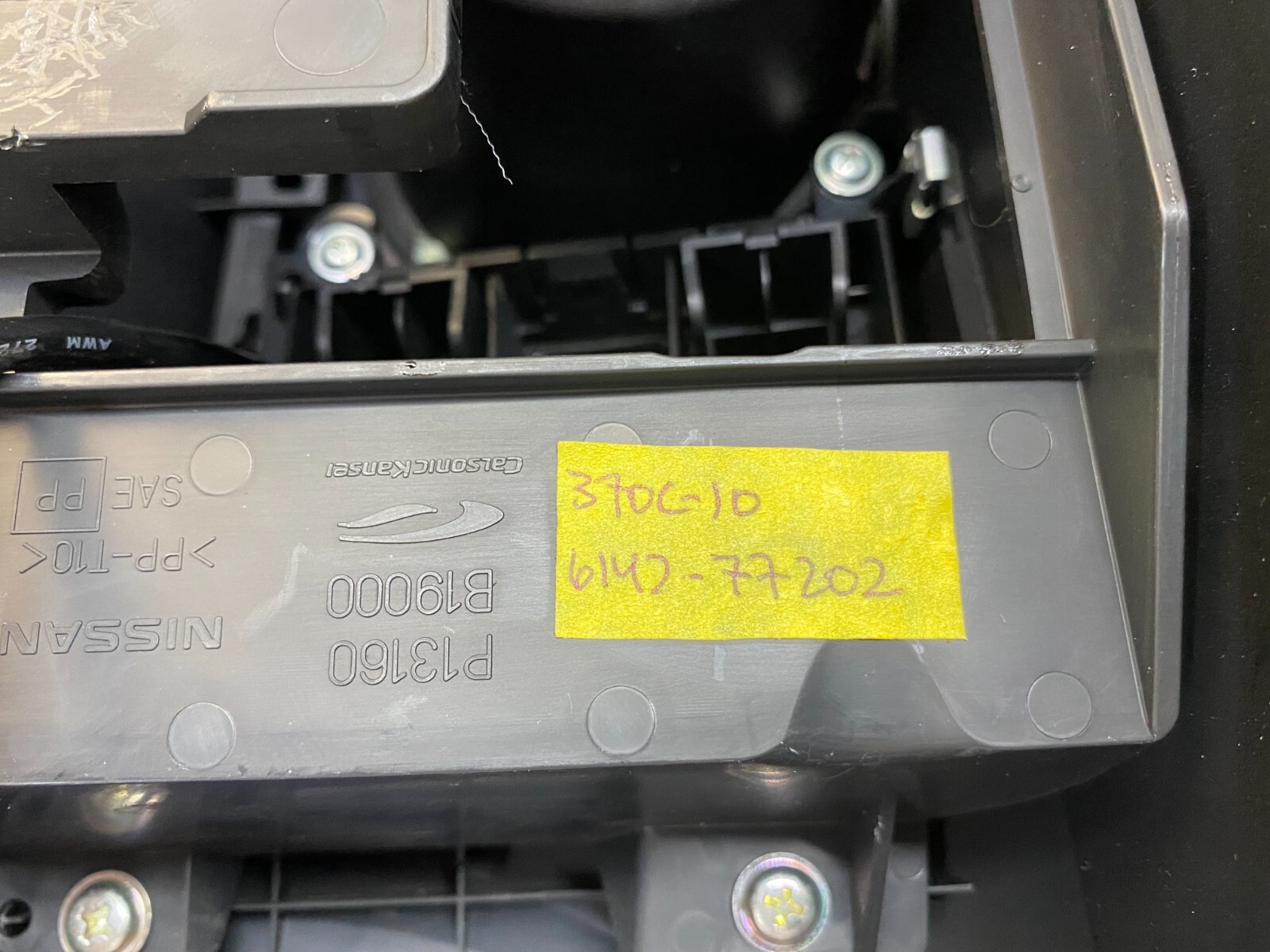 1014 NISSAN 370Z COUPE CENTER CONSOLE CUP HOLDER ARMREST ASSEMBLY