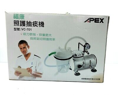Apex Vc 701 Nursing Suction Machine 110 1v Ac 60hz Sputum Pump Vc 701 Ebay