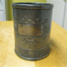 Antique MIDDLETOWN PLATE CO Quadruple Plate HARD WHITE METAL 3.5" inch CUP!!
