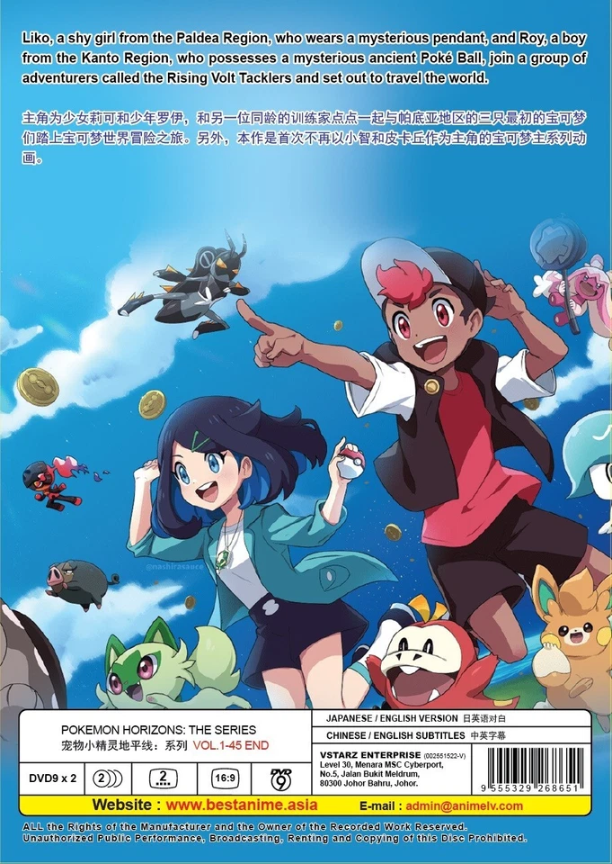 Pokemon Horizons: The Series Anime DVD (English Dubbed) All Region FREE SHIP - Image 4 of 4