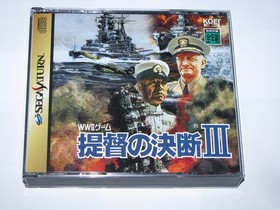 Teitoku no Ketsudan III 3 Sega Saturn Japan import +map US Seller