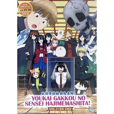 Youkai Gakkou no Sensei Complete Vol 1-24 End DVD|English Sub|FREE-FAST SHIPPING