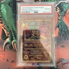 Pokémon TCG Ancient Mew Promo Holo PSA 8