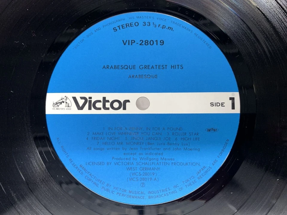 Arabesque Greatest Hits Japan LP OBI [58768ER] - Image 2 of 2