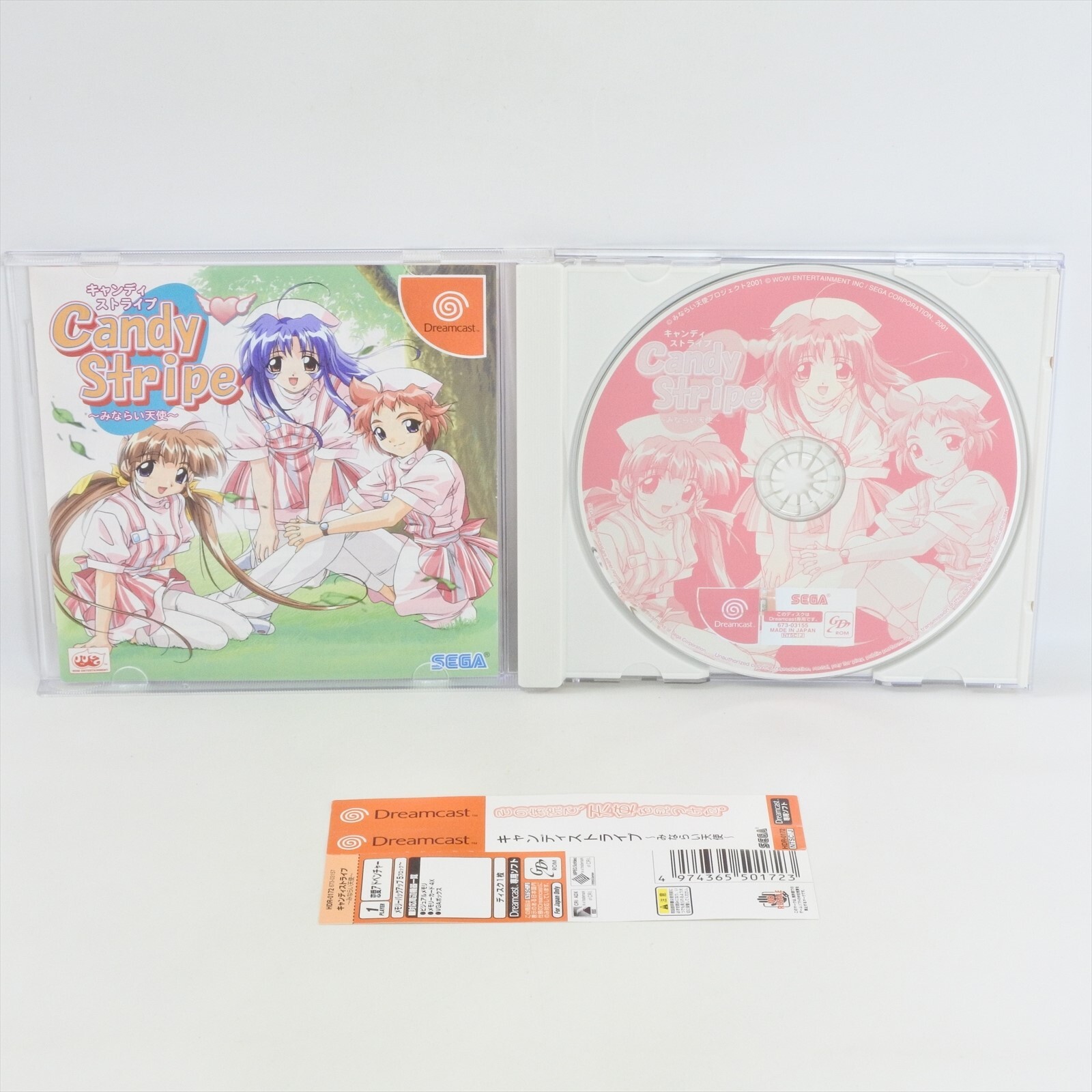 Dreamcast CANDY STRIPE Spine Sega dc
