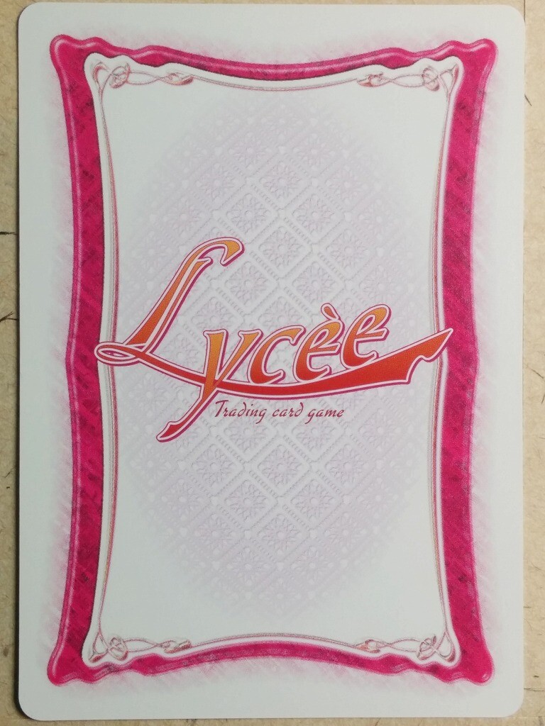 はねる　lycee Lycee SHUFFLE! LY/CH-0726 R Nerine Trading Card NM | eBay