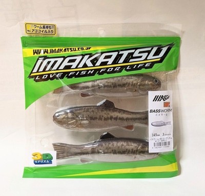 Imakatsu BASS WORM 145 3D Realism 3DR Large Unused Soft Bait Japan