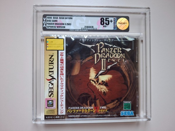 PANZER DRAGOON II ZWEI - VGA 85+ [ARCHIVAL] SEGA SATURN
