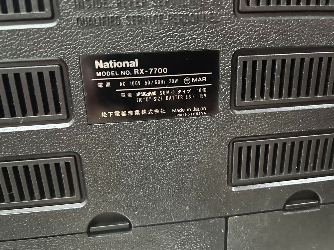 National RX-7700 Boombox 1979 Japan Vintage | Fully Working, Rare