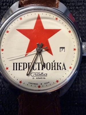 Russian Slava The Last Red Star