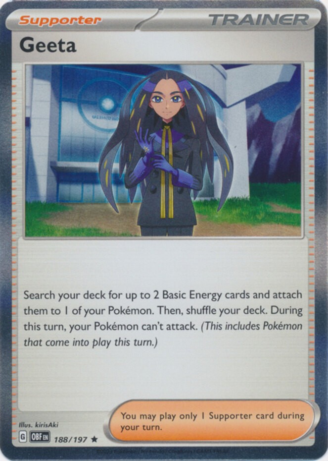 Geeta