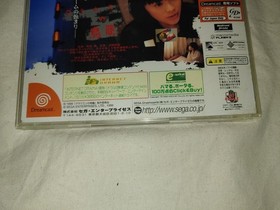 GRAUEN NO TORIKAGO Kapitel 1 Keiyaku Dreamcast Sega Japan Import F/S FedEx DHL