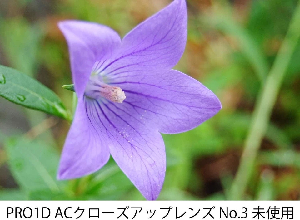 Kenko PRO1D Close-Up Lens AC No.3 Achromatic-Lens Japan - Image 4 of 4