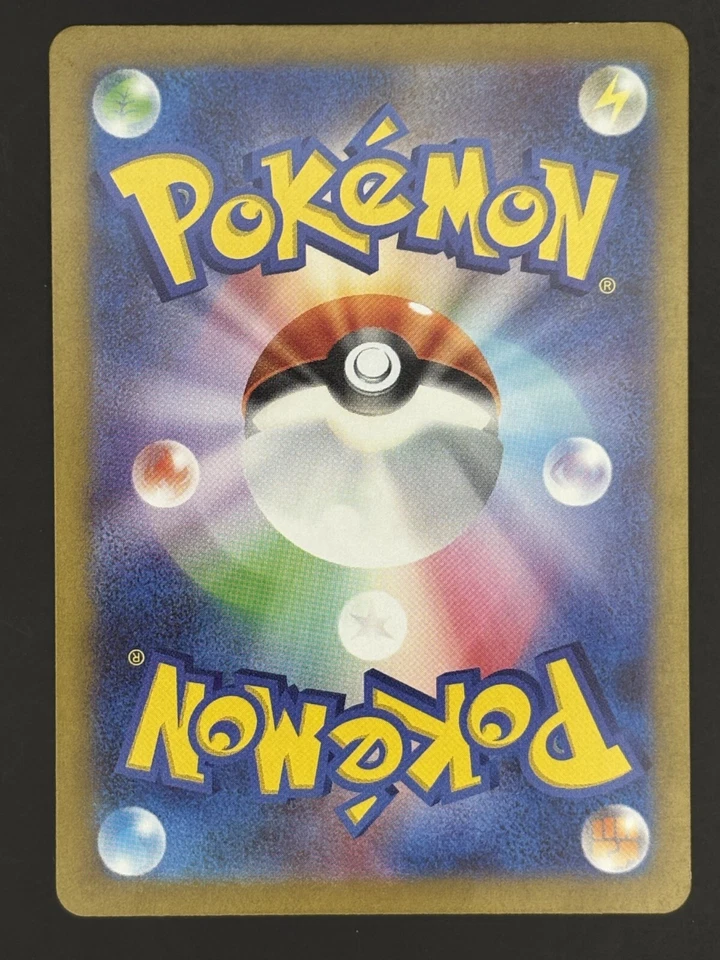 Radiant Greninja SVHK 006/053 Ancient Koraidon Starter Pokemon Card Japan - Image 2 of 2