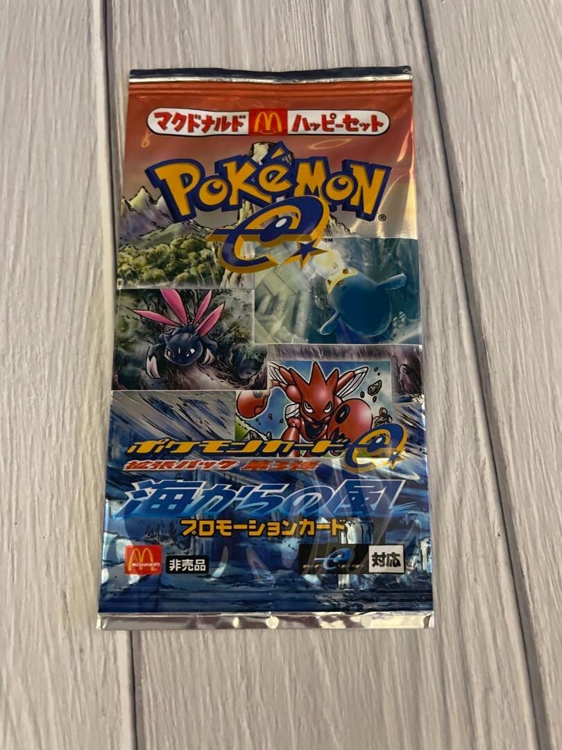Pokemon Card Game e TCG Wind from the Sea McDonald's Promo