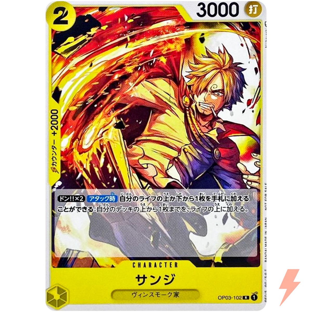 Sanji OP03-102 R - Standard Battle Pack Vol.4 Promo ONE PIECE Card