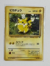 Pikachu #25 Prices | Pokemon Japanese Jungle | Pokemon Cards