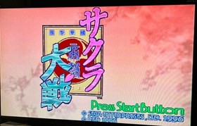 Sega Saturn Nobunaga's Ambition and others 4-piece set