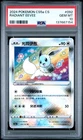 2024 #092 RADIANT EEVEE PSA 10