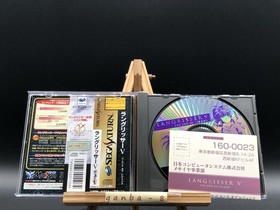 Langrisser V ~The End of Legend~ w/spine (Sega Saturn,1998) from japan