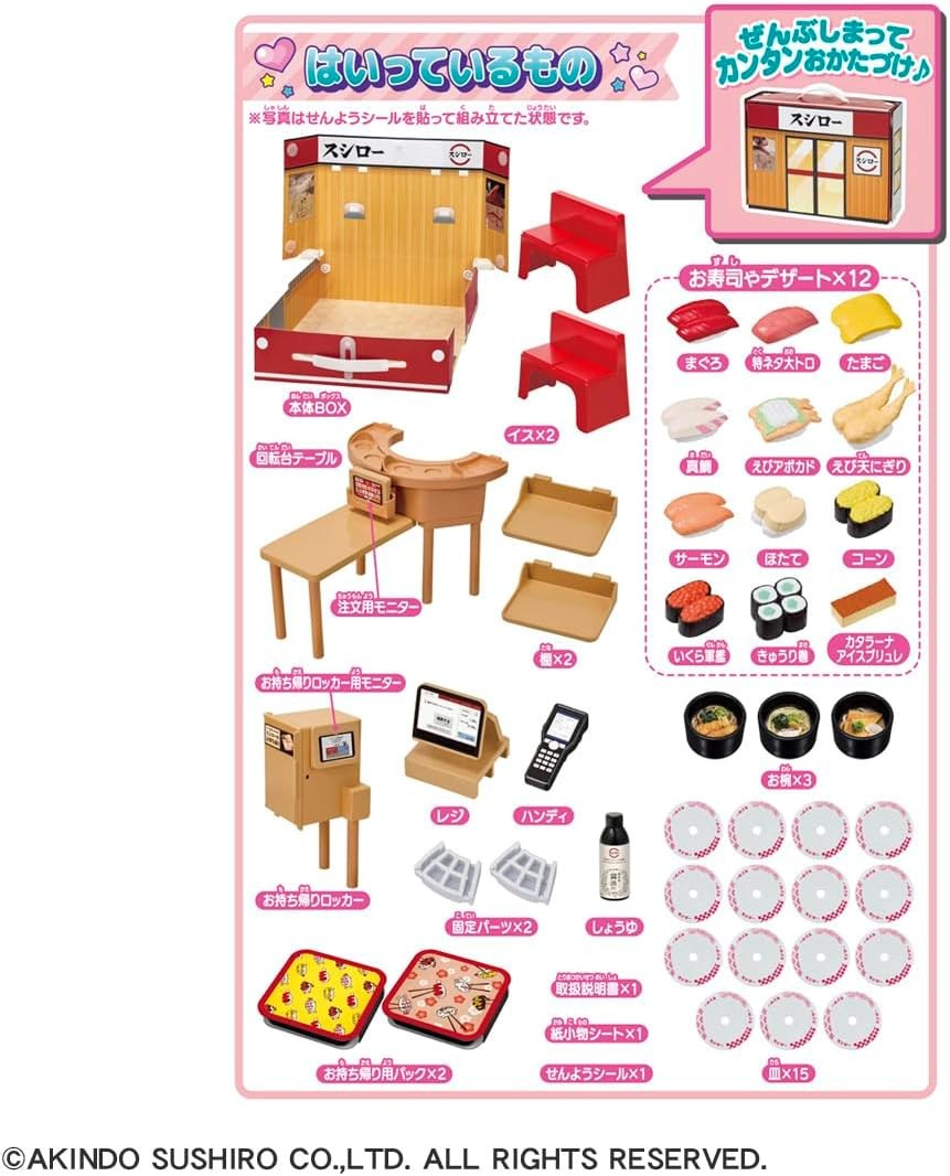 TAKARA TOMY Licca-chan LF-12 Conveyor Belt Sushi Shop SUSHIRO | eBay