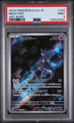 2023 POKEMON JAPANESE SV2A-POKEMON 151 ART RARE #183 MEWTWO PSA 9