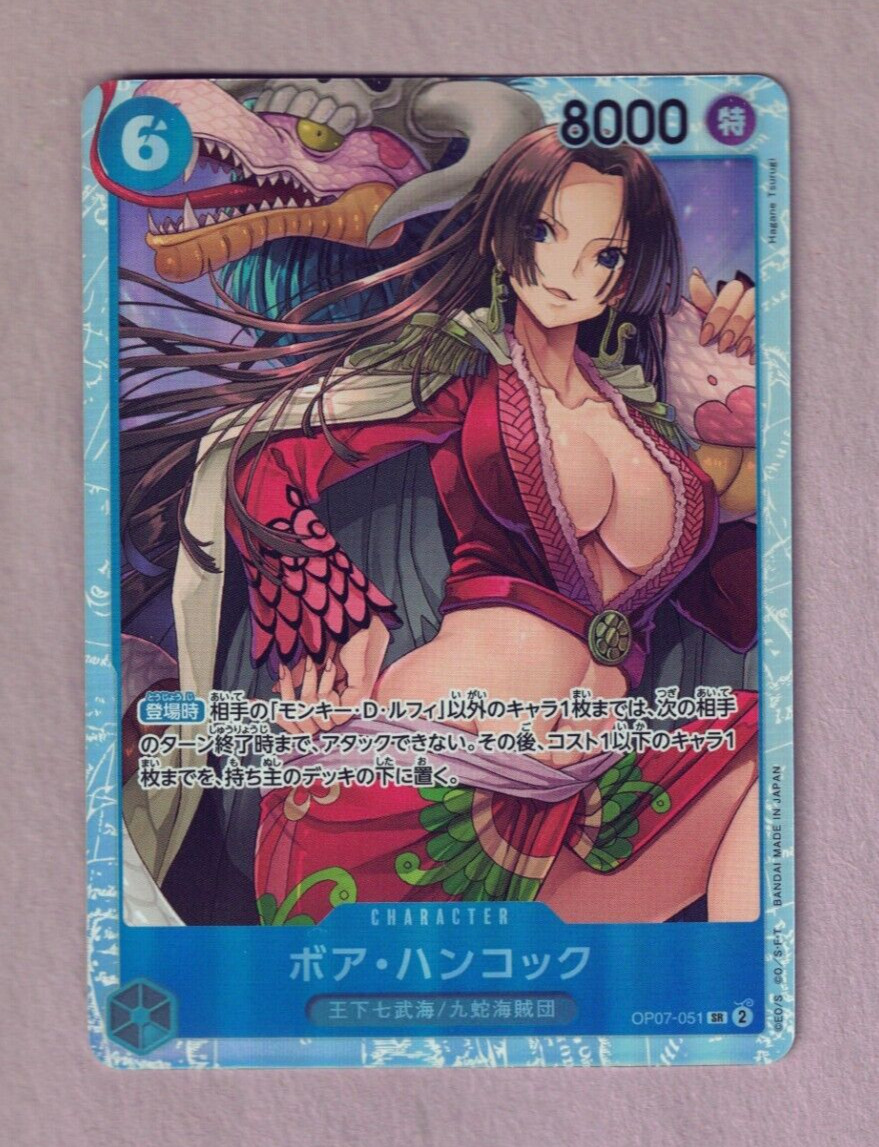 One Piece 500 Years in the Future Boa Hancock OP07-051 SR, NM Japanese
