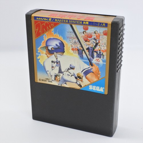NEKKYU KOSHIEN G-1367 Sega Mark III Gold 6095 m3 - Picture 3 of 8