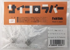 Saikoro Rubber Dice Rubber Soft Bait - choose SIZE & COLOR Field Side  OSP JDM