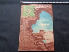 WW2 Japanese Army Military magazine 1939' Antique navy soldier Lot Pictures F/S