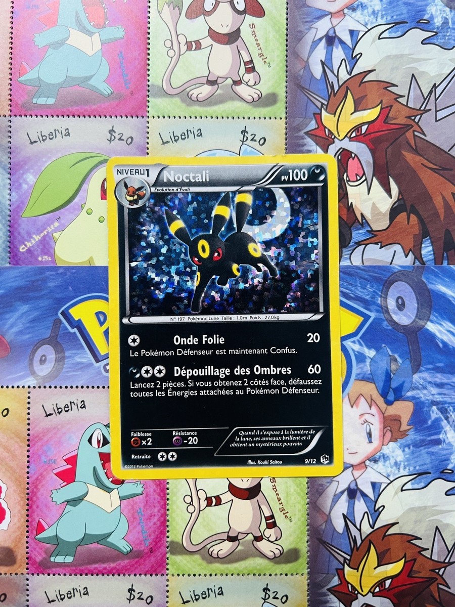 mcdonald's pokemon cards 2013 Exclusive Promo Umbreon 9/12 Confetti Holo 2013 Promo McDonald's Pokemon