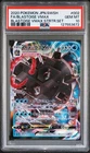 New Listing2020 Pokemon Japanese Starter Set Blastoise Vmax #2 PSA 10