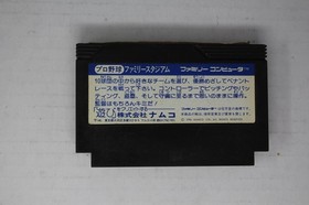 Pro Yakyuu Family Stadium 4 (JPN) Famicom (Region Locked)
