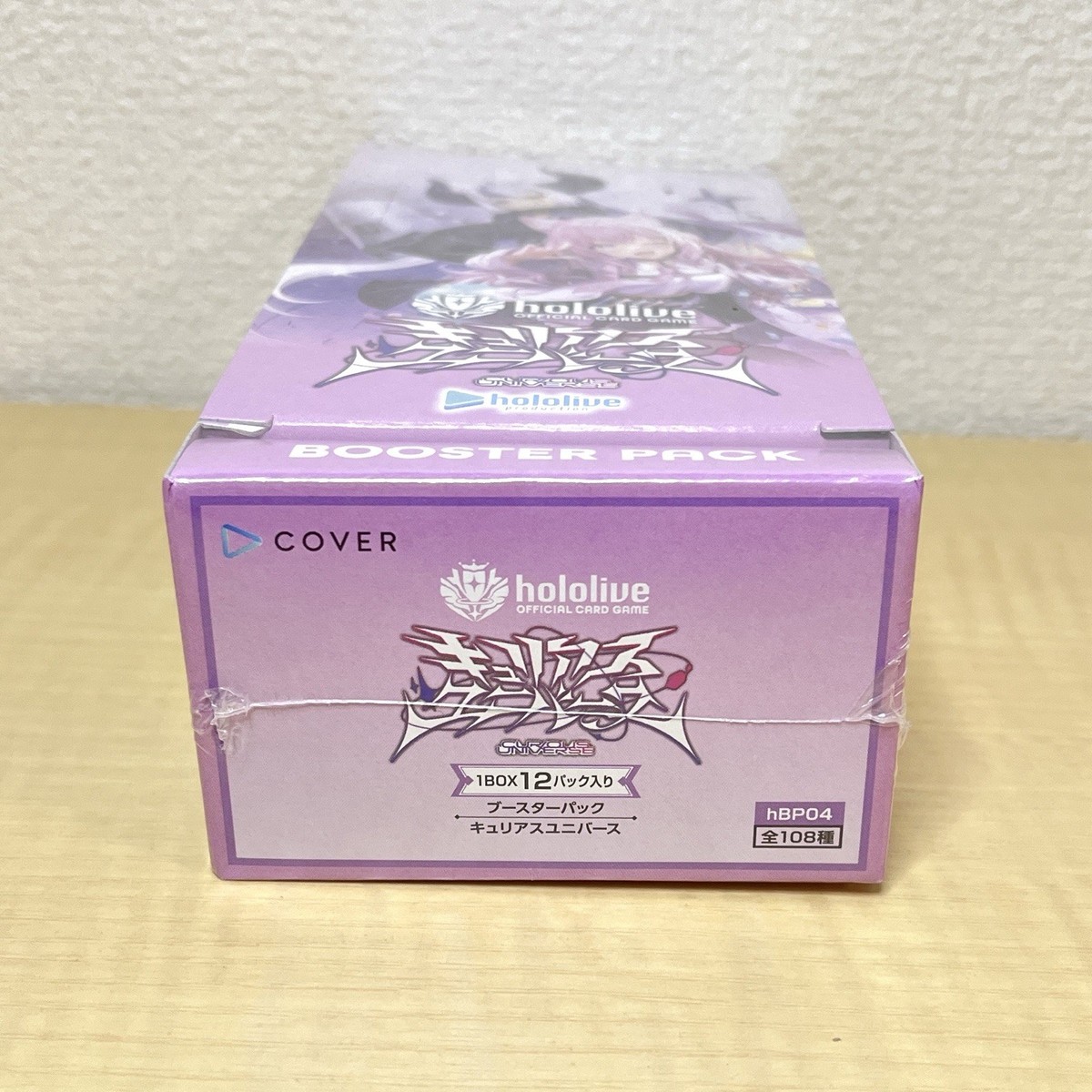 hololive Official Card Game Vol.4 Booster Pack Curious Universe
