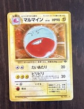 Electrode No. 101, 1997 Japanese Jungle Set, Holo Rare, Pokemon TCG, Vintage