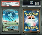【PSA 10】Mew ex 347/190 Sv4a: Shiny Treasure Ex Holo (Japanese)