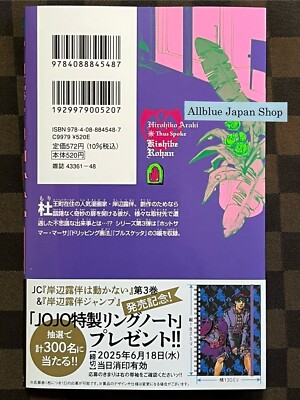 More information - About this item condition