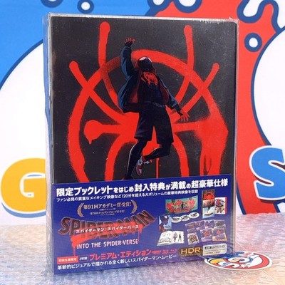 Spider-Man: Into the Spider-Verse [Blu-ray/First Press Limited Premium Edition]