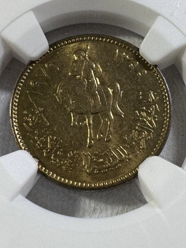 1979 Libya 5 Dirhams Graded MS 64 by NGC