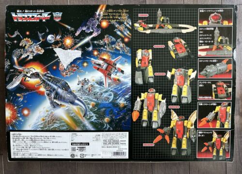 Authentic Takara Transformer G1 Encore 09 OMEGA SUPREME e-Hobby Commemorative - Picture 2 of 3