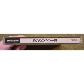 Langrisser III &ndash; First Limited Edition Sega Saturn &ndash; NTSC-J RPG Lenticular Cover