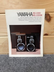 Yamaha NS 1000 Speakers | eBay
